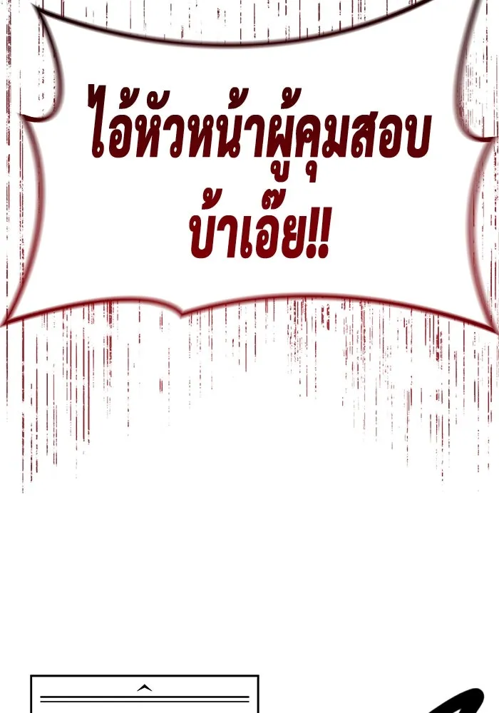 หน้า 94