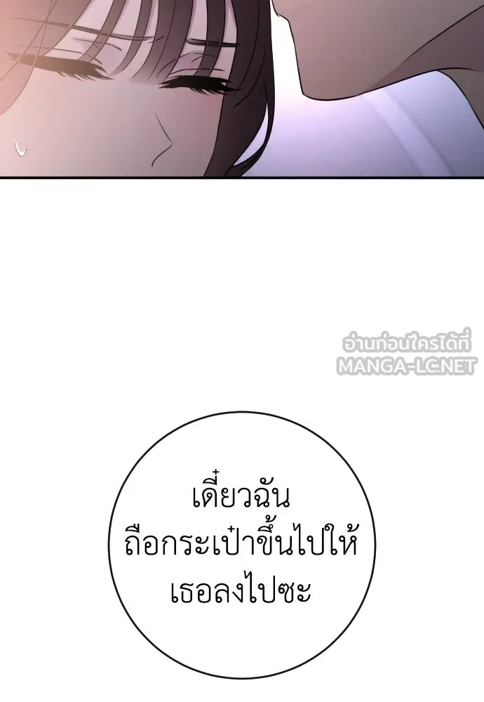 หน้า 102