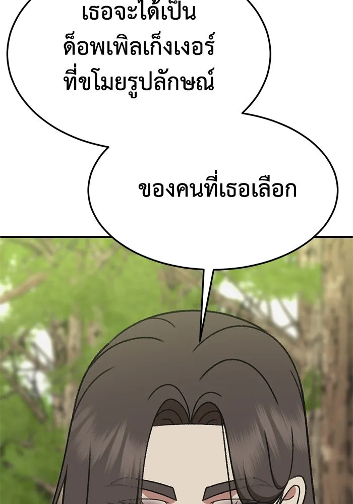 หน้า 130
