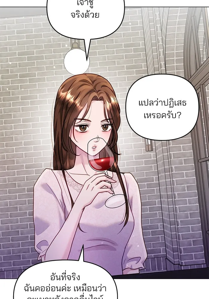 หน้า 103