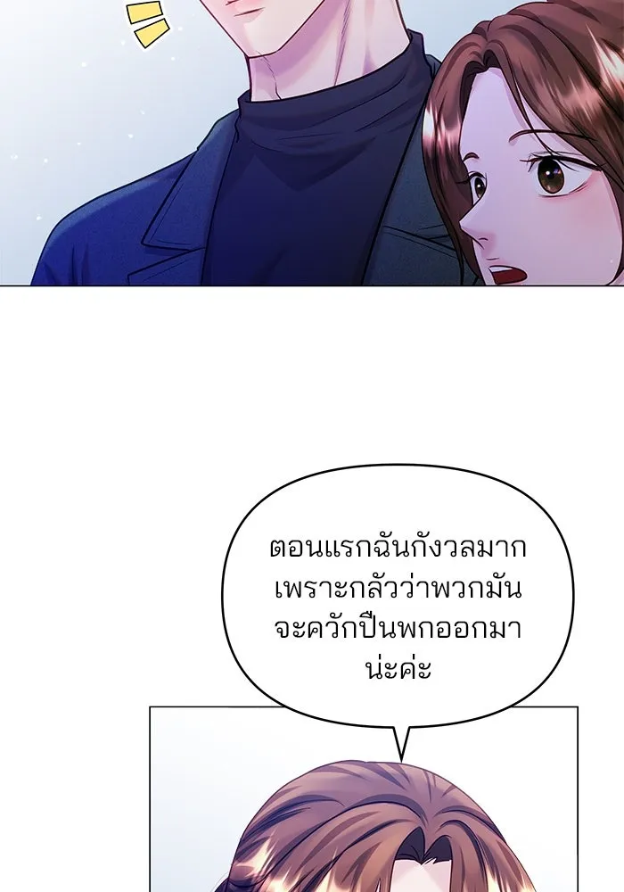 หน้า 79
