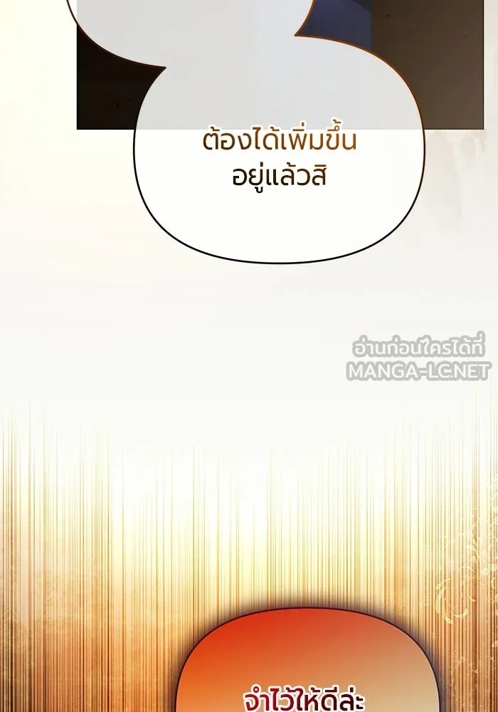 หน้า 156