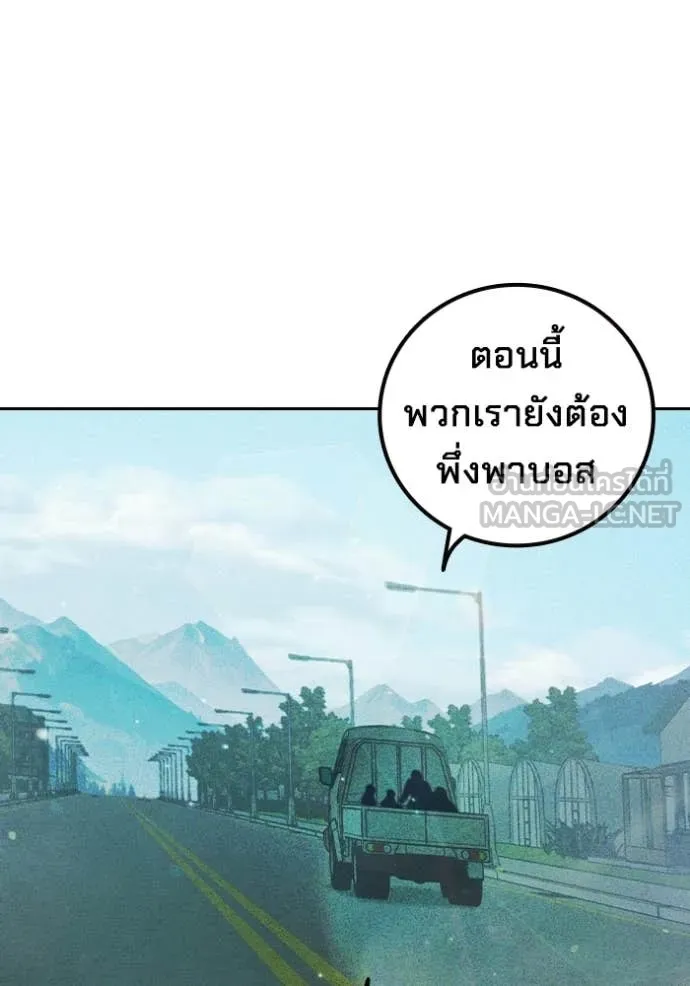 หน้า 180