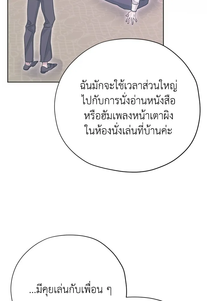 หน้า 82