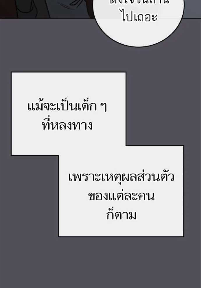 หน้า 92