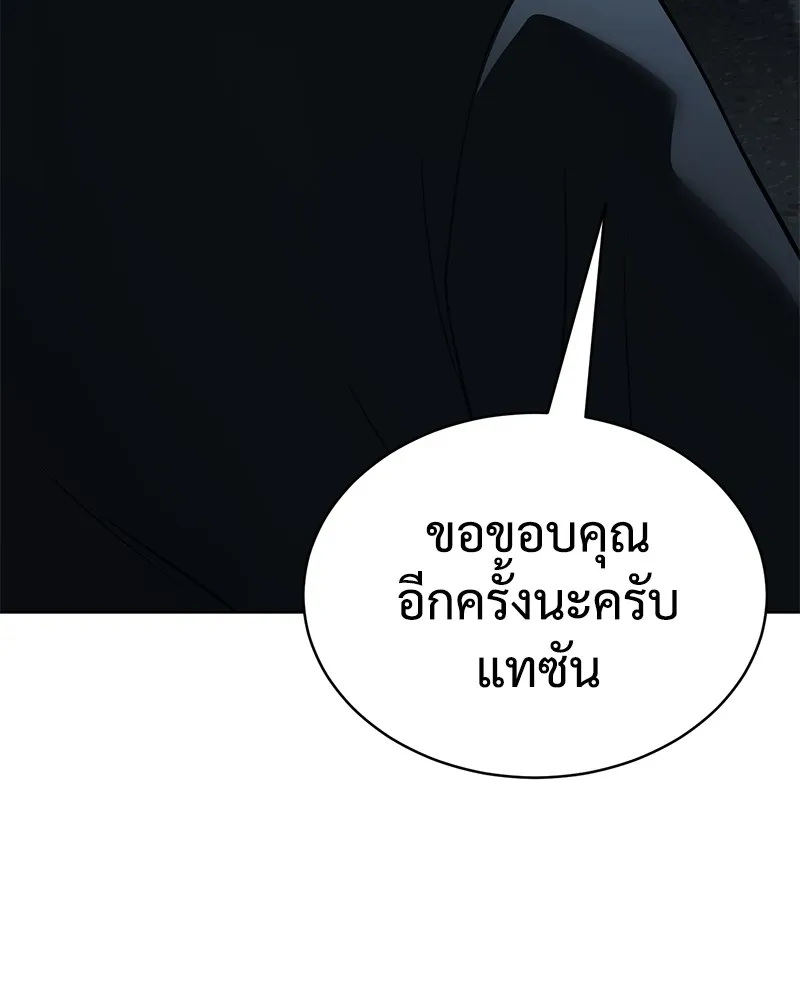 หน้า 110