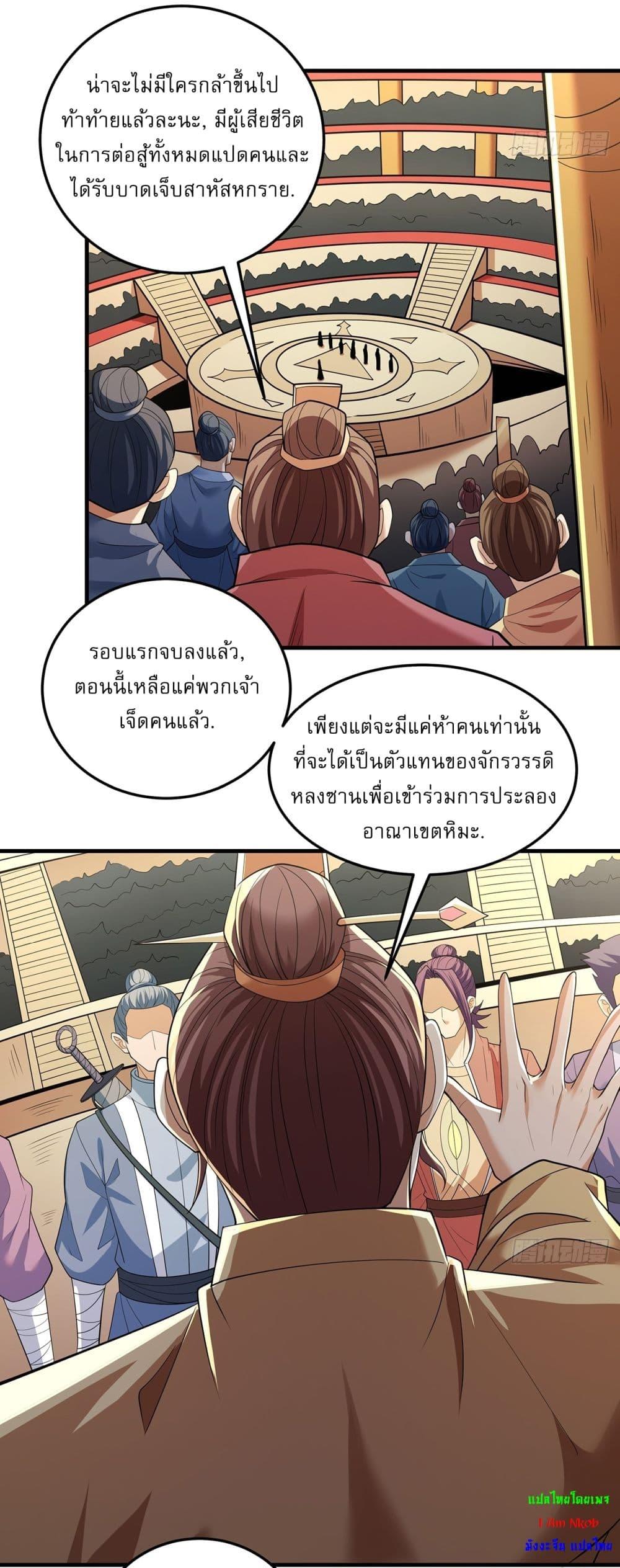 หน้า 21