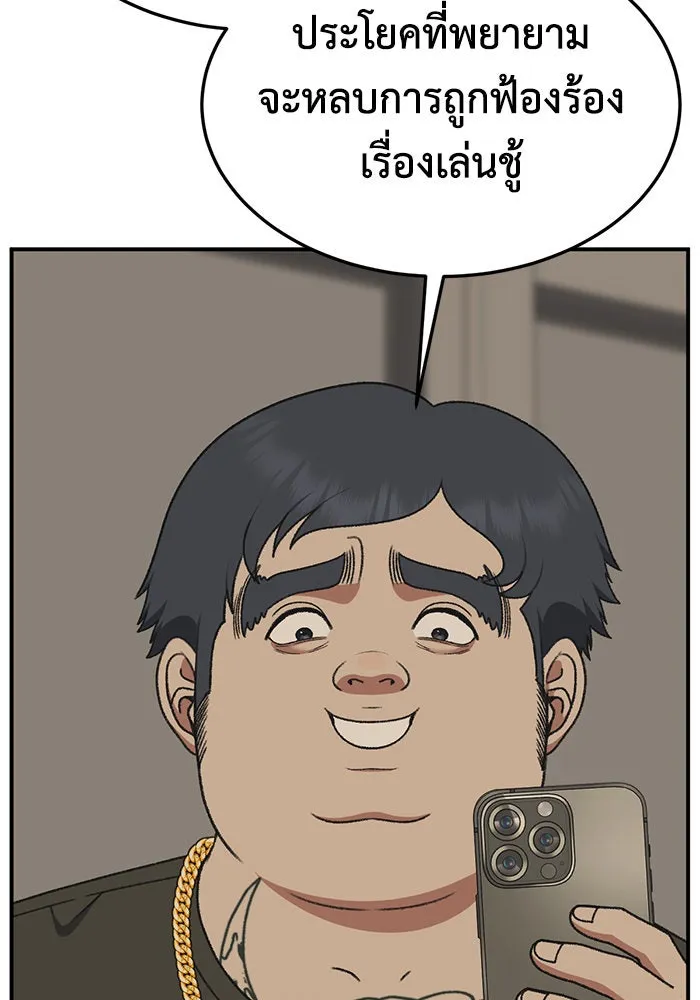 หน้า 76