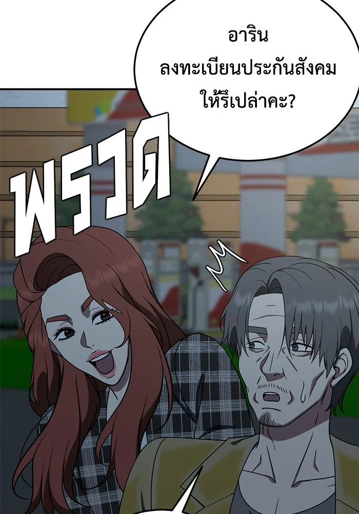 หน้า 109
