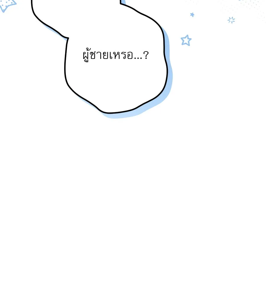 หน้า 176