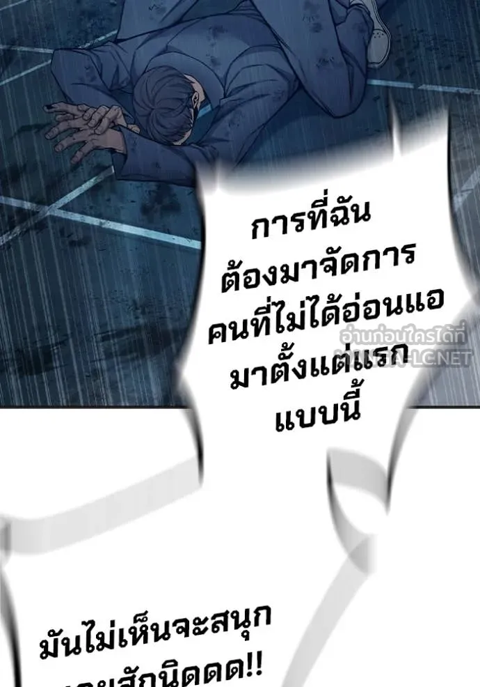 หน้า 99
