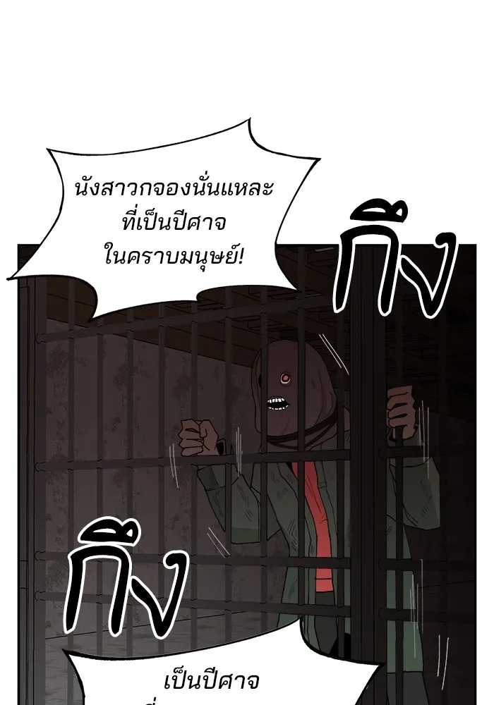 หน้า 80