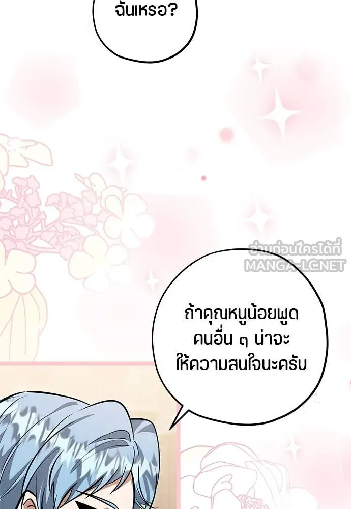 หน้า 105