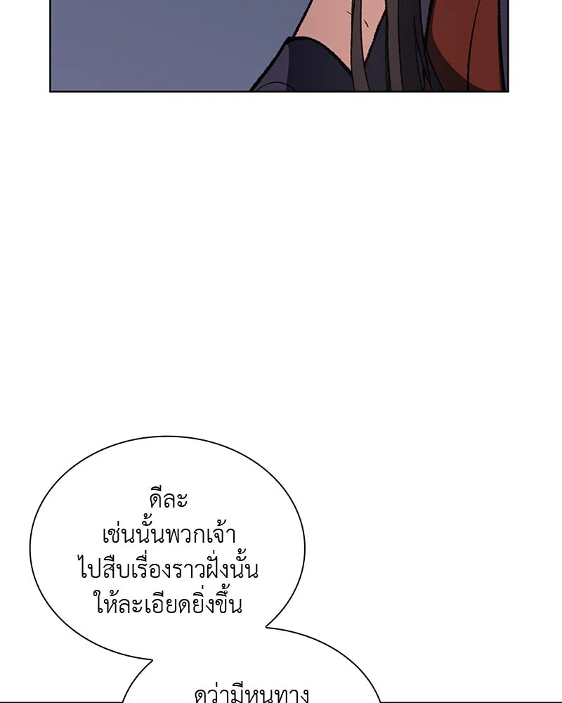 หน้า 86