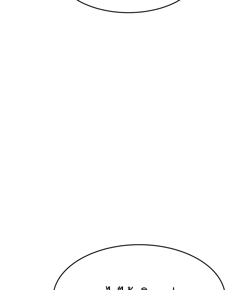 หน้า 238