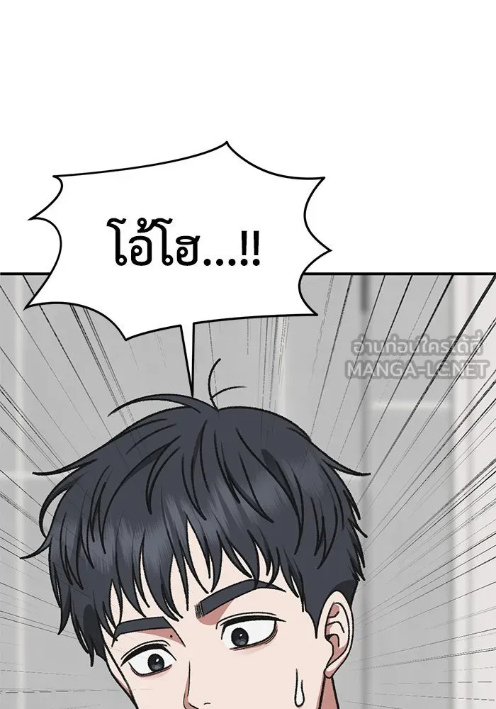 หน้า 156