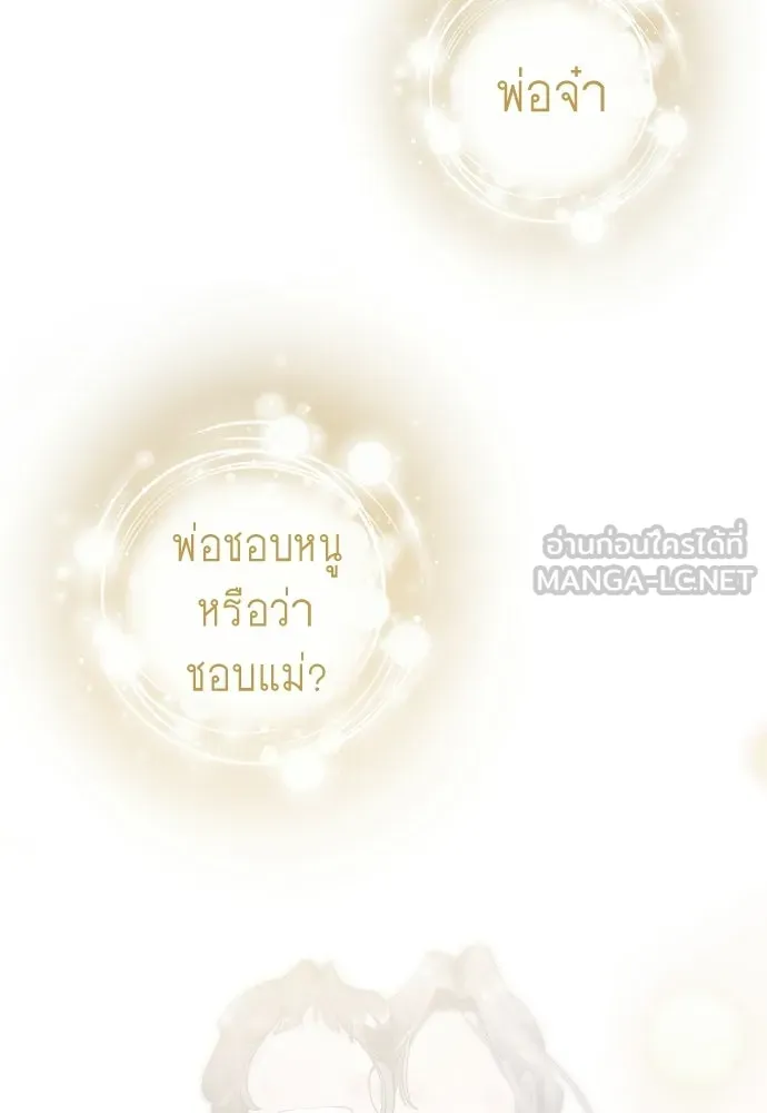 หน้า 111