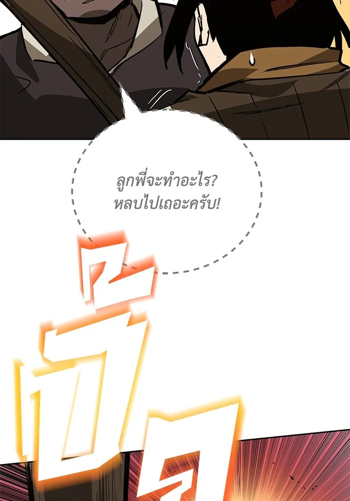 หน้า 74