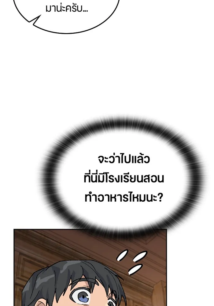 หน้า 103
