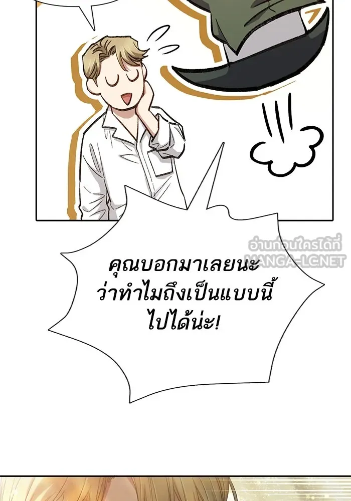 หน้า 75