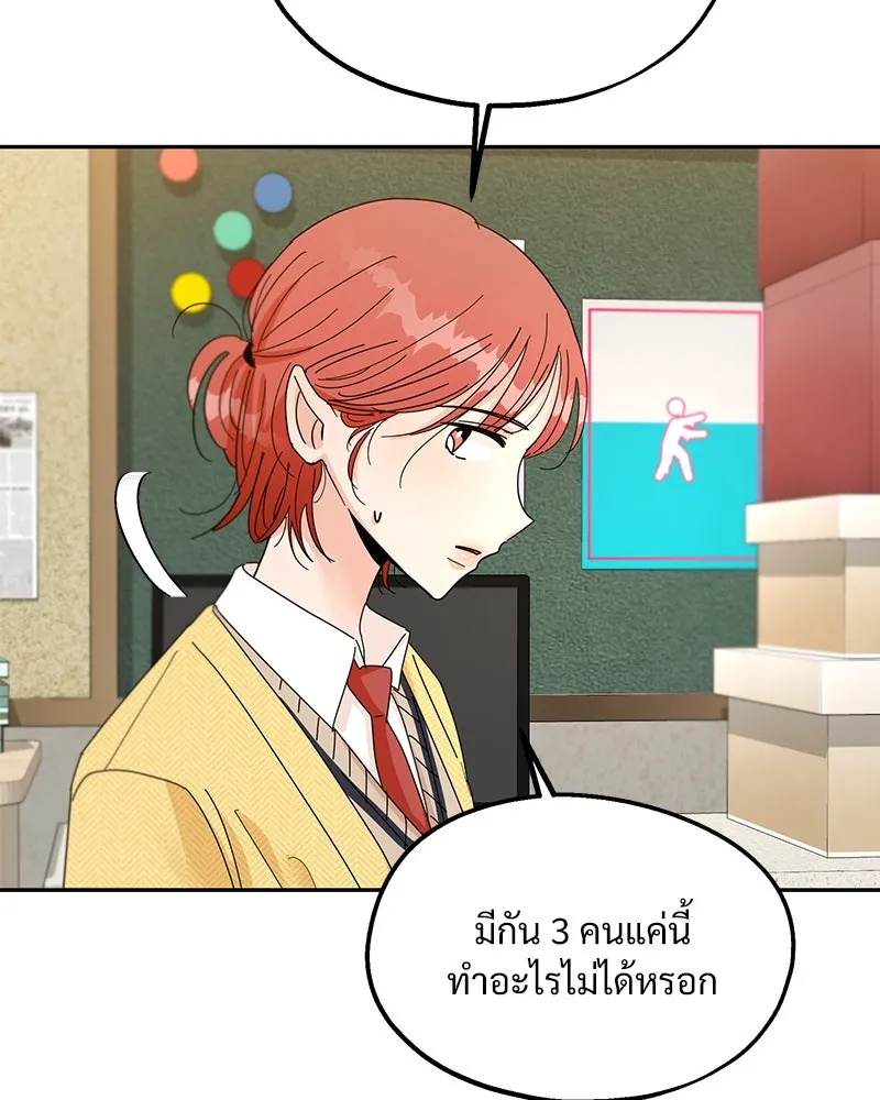 หน้า 97