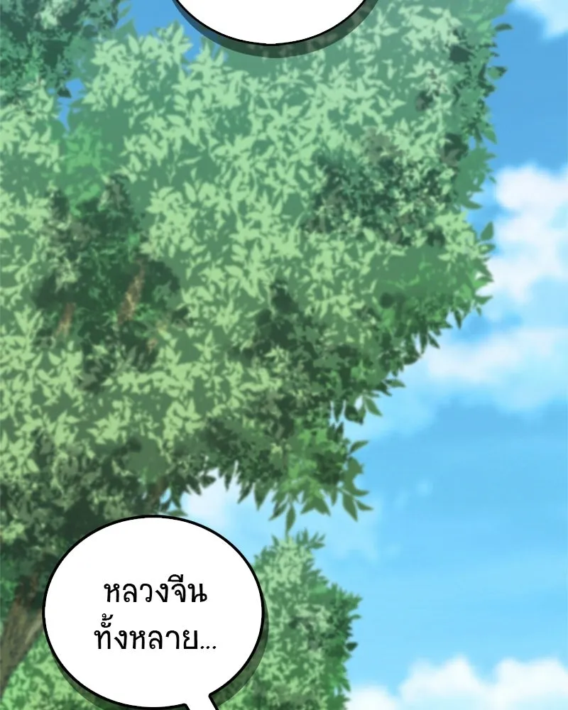 หน้า 95