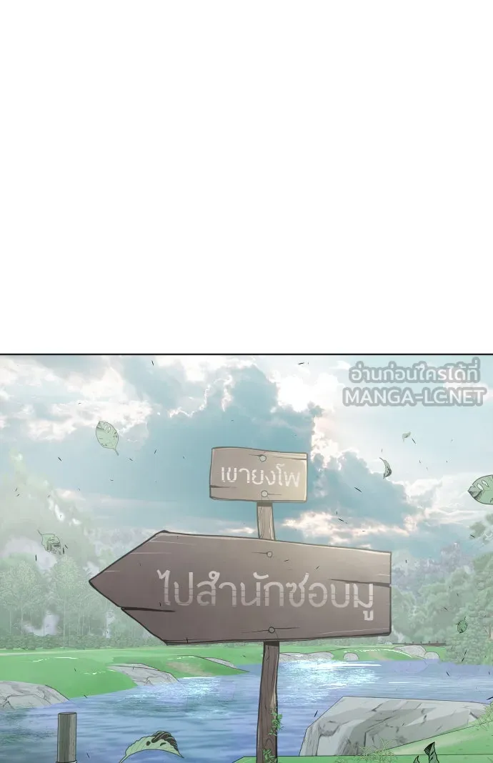 หน้า 156