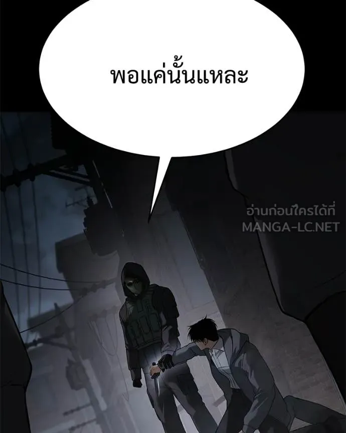 หน้า 119