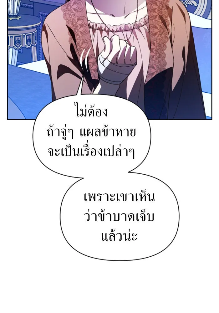 หน้า 173