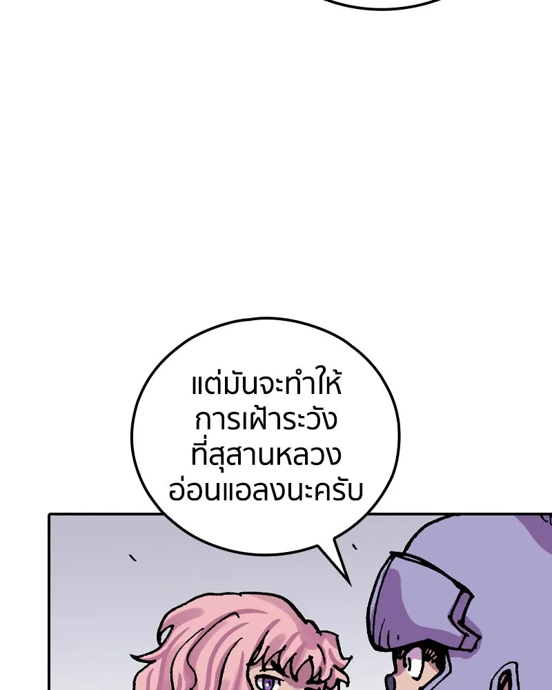 หน้า 70