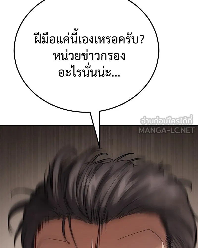 หน้า 138