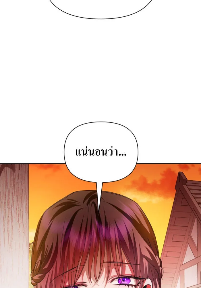 หน้า 133