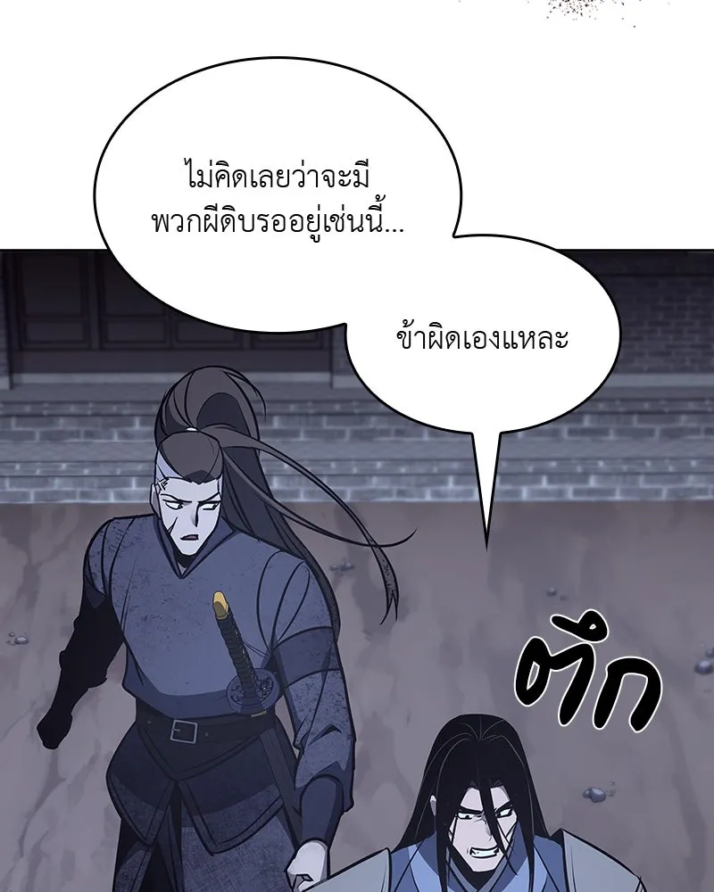 หน้า 118