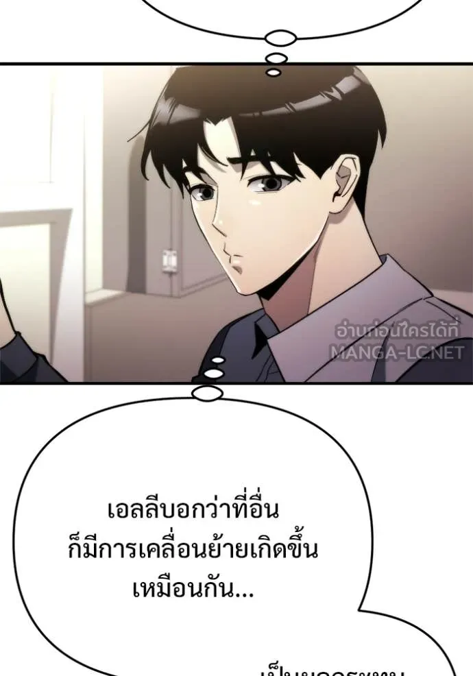 หน้า 87