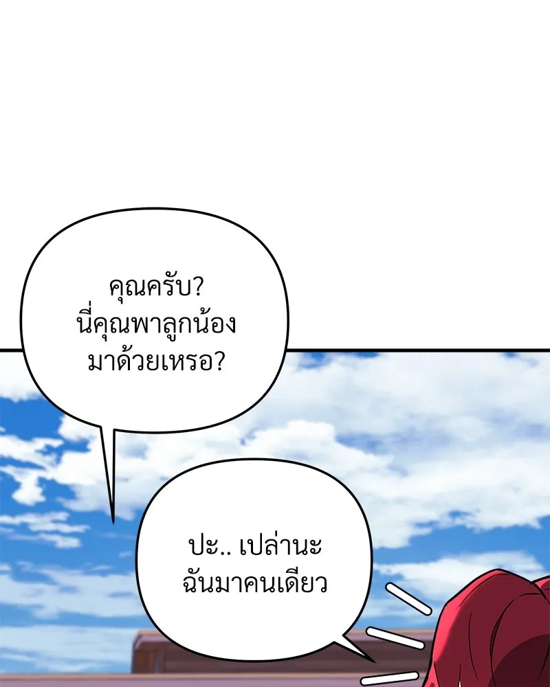 หน้า 124