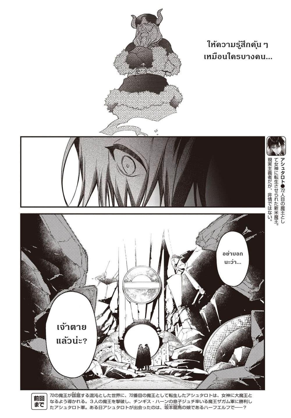 หน้า 2