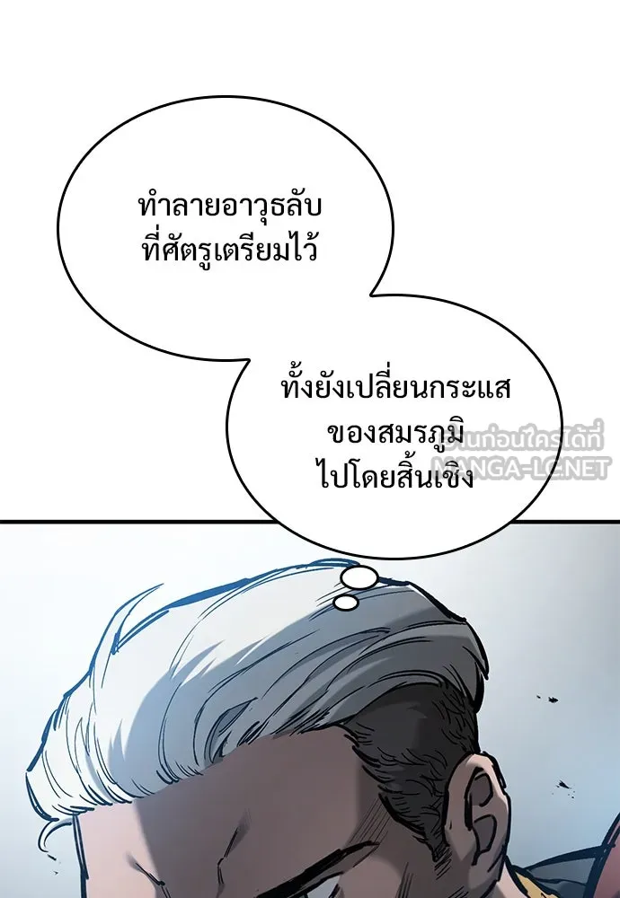 หน้า 132