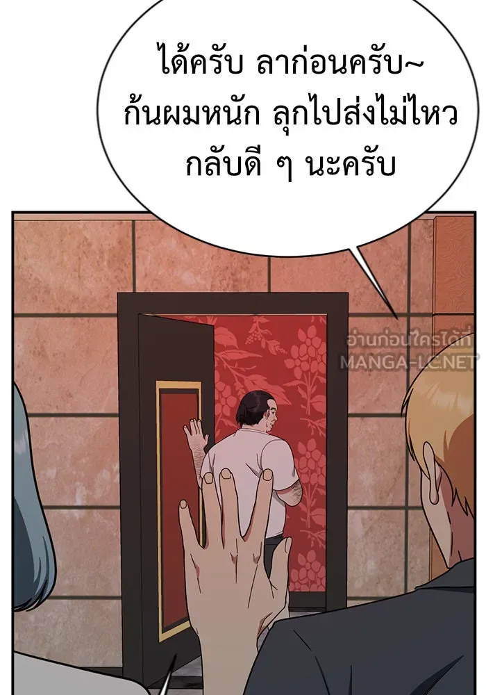 หน้า 159
