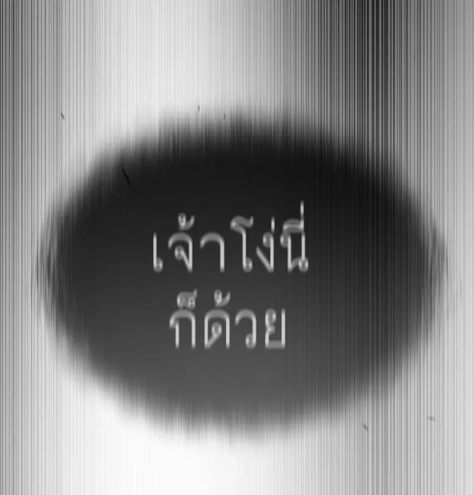 หน้า 164