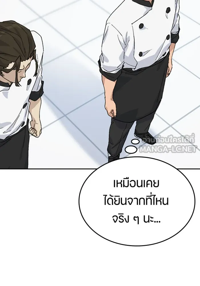 หน้า 132