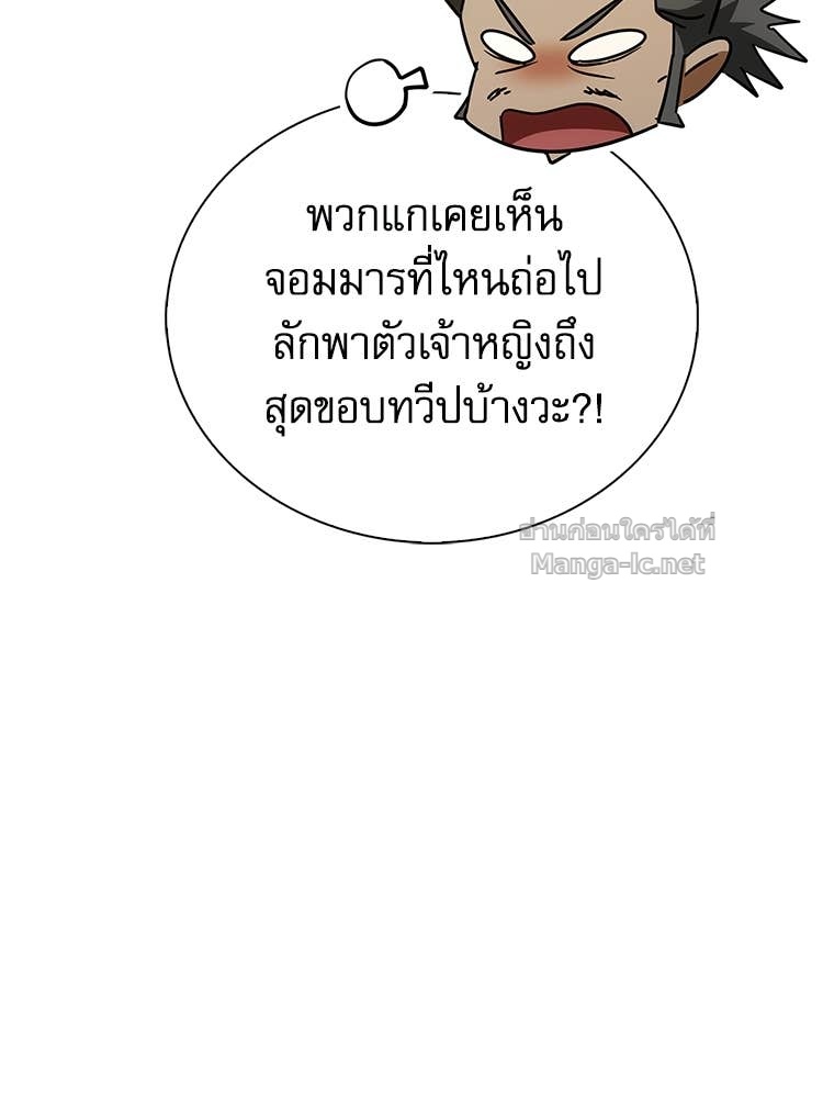 หน้า 139
