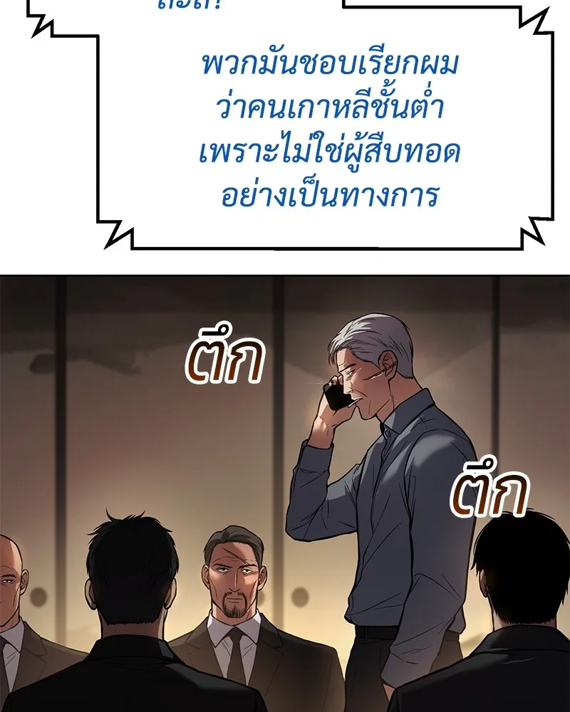 หน้า 184