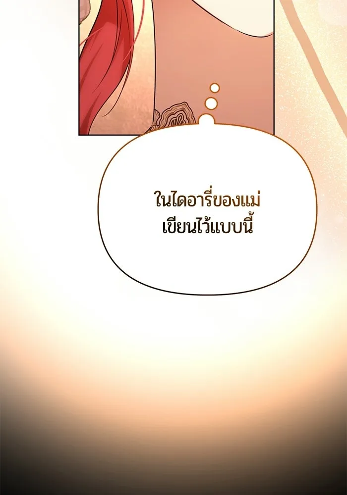 หน้า 107