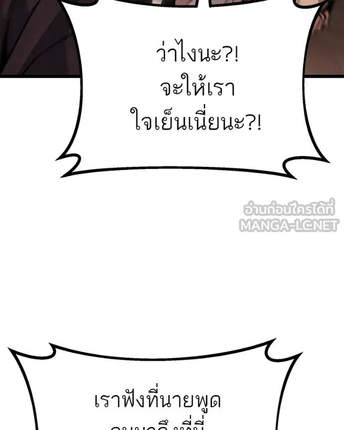 หน้า 125
