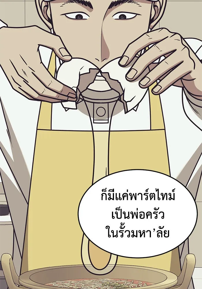 หน้า 73