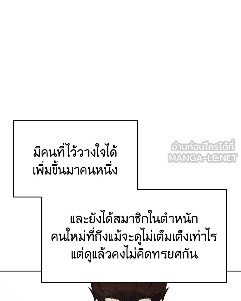 หน้า 189