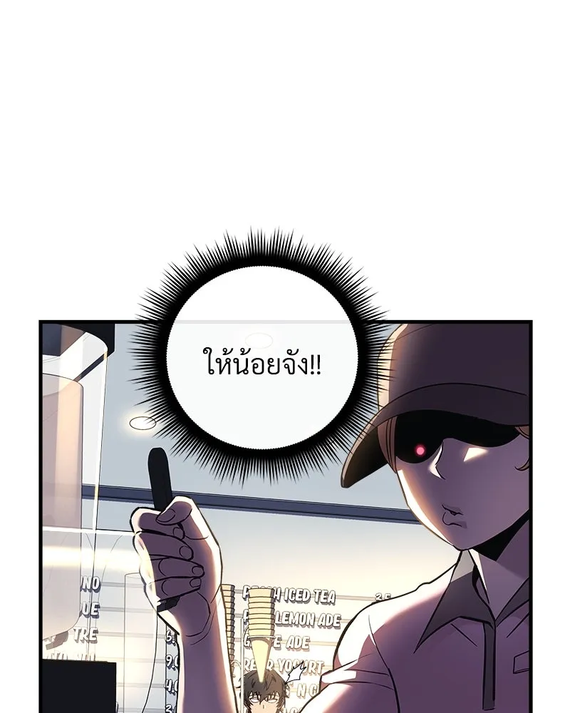 หน้า 85