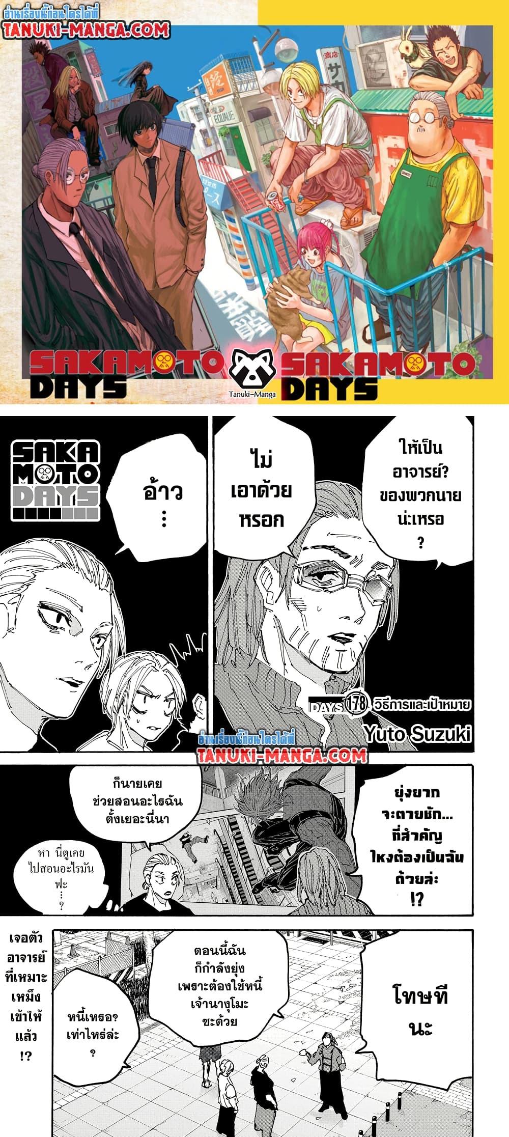 หน้า 1