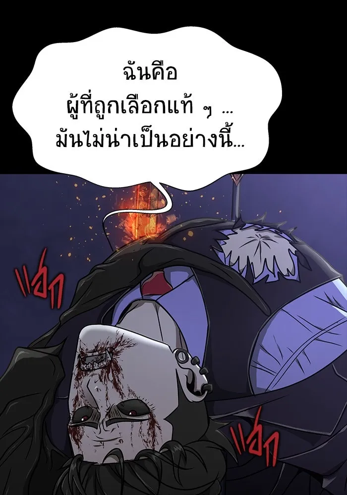 หน้า 110