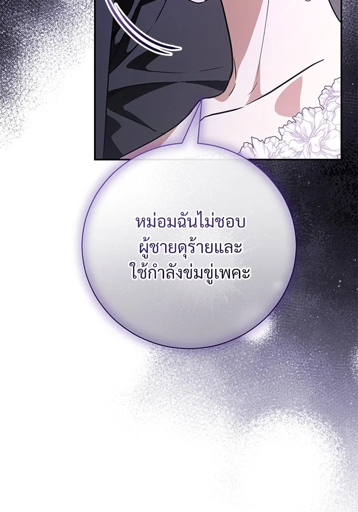หน้า 85